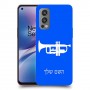 חצוצרה כיסוי מגן קשיח בעיצוב אישי עם השם שלך ל OnePlus Nord 2 5G יחידה אחת סקרין מובייל