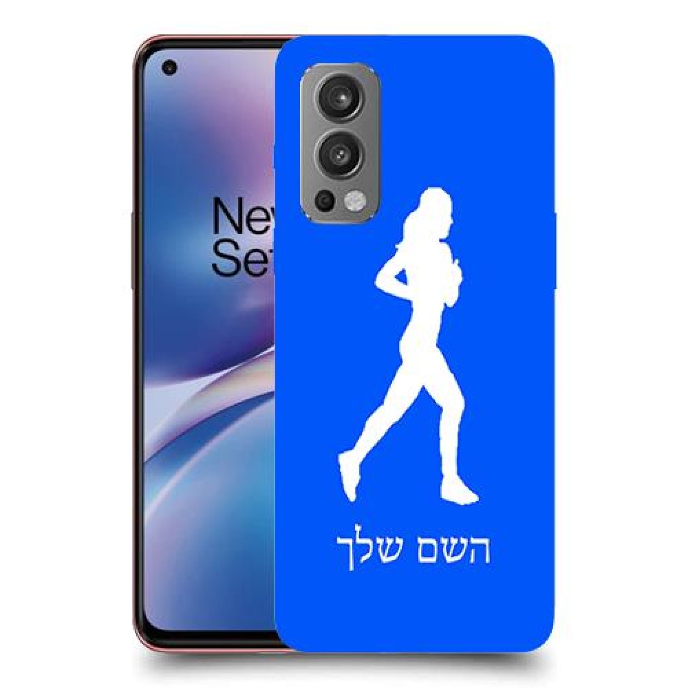 ג'וגלין - אישה כיסוי מגן קשיח בעיצוב אישי עם השם שלך ל OnePlus Nord 2 5G יחידה אחת סקרין מובייל