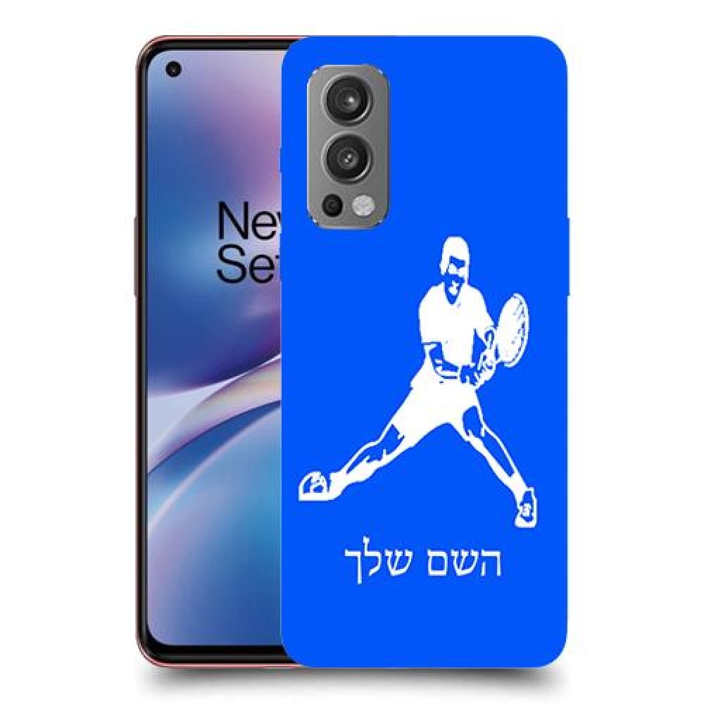 שחקן טניס כיסוי מגן קשיח בעיצוב אישי עם השם שלך ל OnePlus Nord 2 5G יחידה אחת סקרין מובייל
