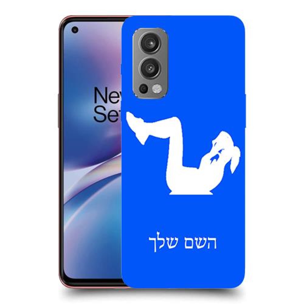 אימון ספורט - אישה כיסוי מגן קשיח בעיצוב אישי עם השם שלך ל OnePlus Nord 2 5G יחידה אחת סקרין מובייל