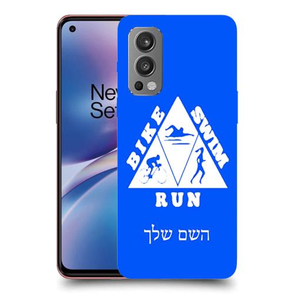 טריאתלון כיסוי מגן קשיח בעיצוב אישי עם השם שלך ל OnePlus Nord 2 5G יחידה אחת סקרין מובייל