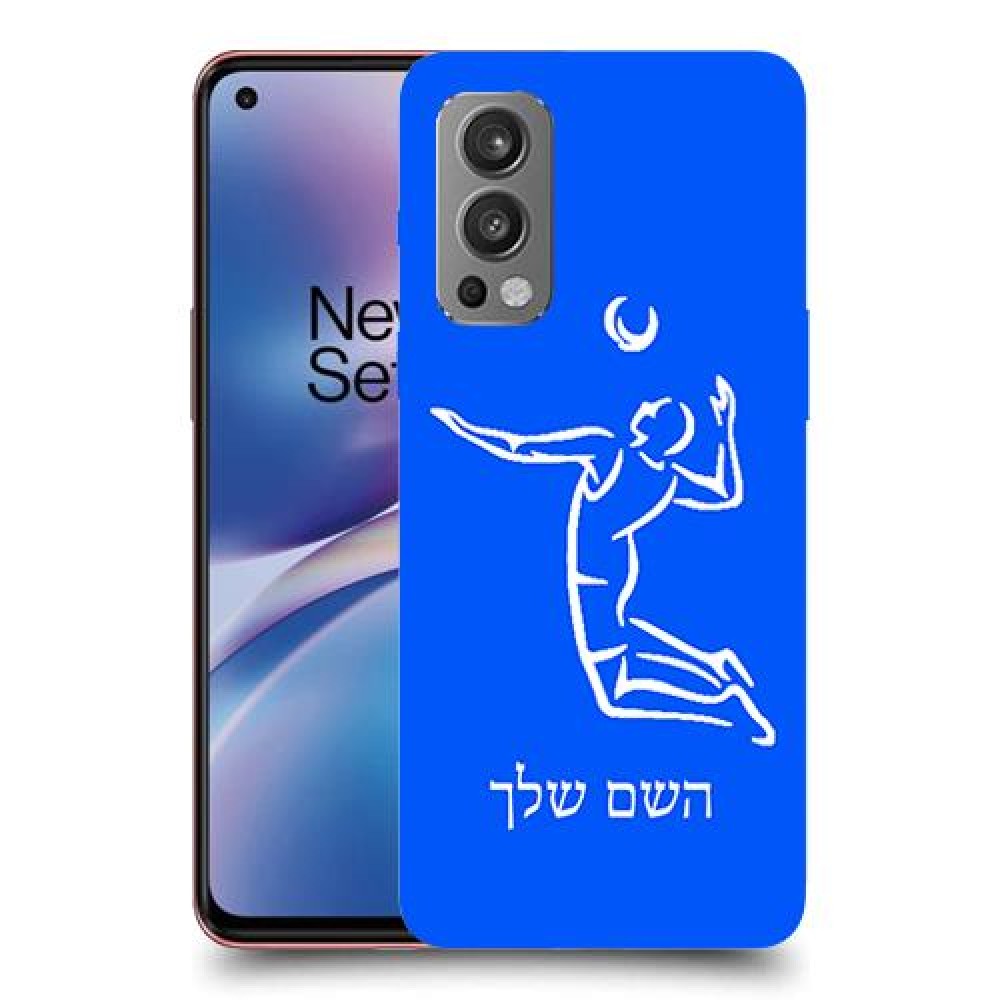 שחקן כדורעף כיסוי מגן קשיח בעיצוב אישי עם השם שלך ל OnePlus Nord 2 5G יחידה אחת סקרין מובייל