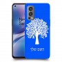 עץ כיסוי מגן קשיח בעיצוב אישי עם השם שלך ל OnePlus Nord 2 5G יחידה אחת סקרין מובייל