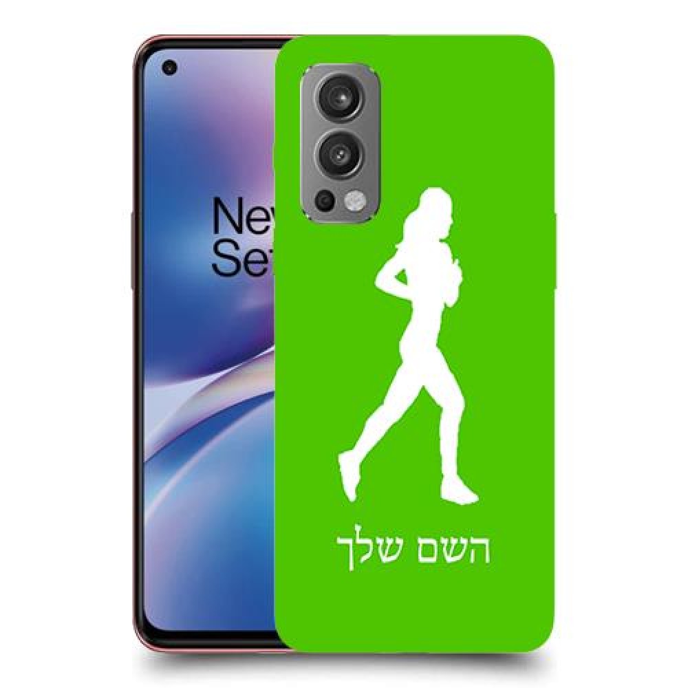 ג'וגלין - אישה כיסוי מגן קשיח בעיצוב אישי עם השם שלך ל OnePlus Nord 2 5G יחידה אחת סקרין מובייל