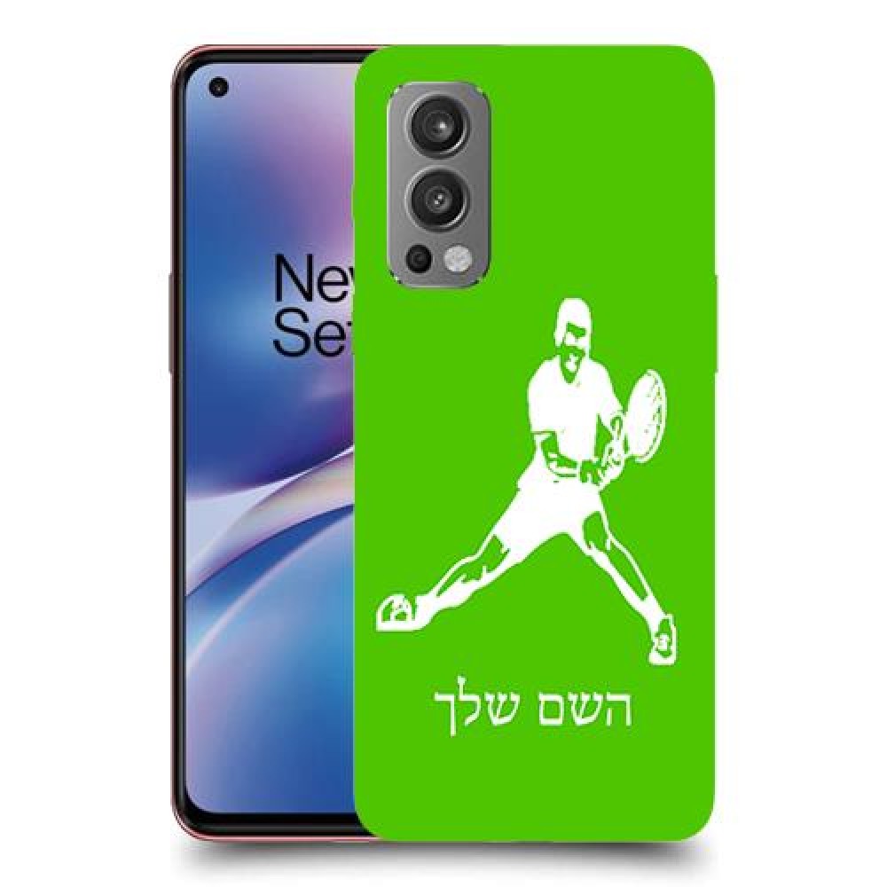 שחקן טניס כיסוי מגן קשיח בעיצוב אישי עם השם שלך ל OnePlus Nord 2 5G יחידה אחת סקרין מובייל