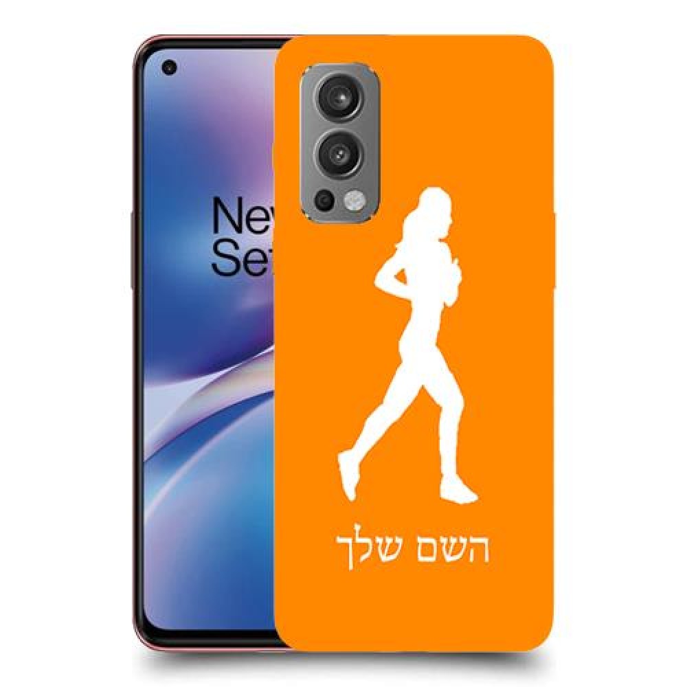 ג'וגלין - אישה כיסוי מגן קשיח בעיצוב אישי עם השם שלך ל OnePlus Nord 2 5G יחידה אחת סקרין מובייל