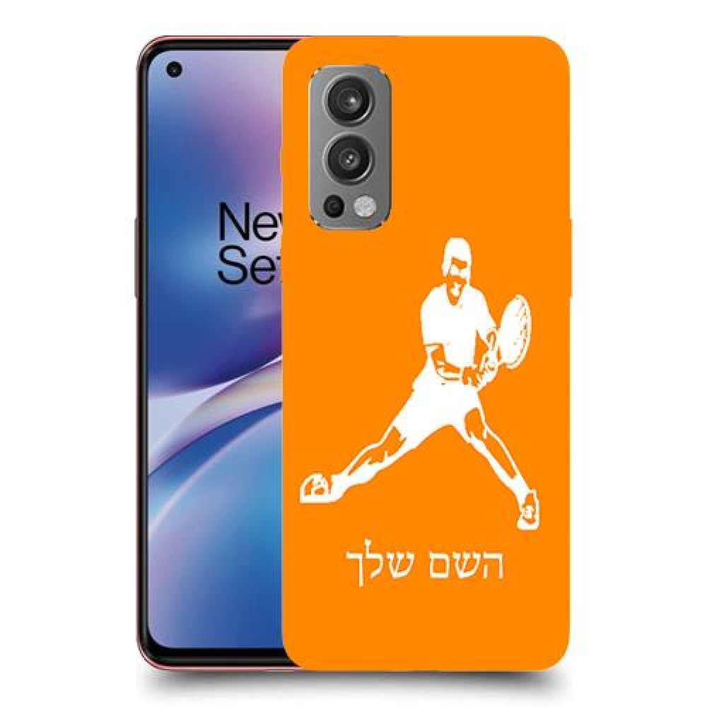 שחקן טניס כיסוי מגן קשיח בעיצוב אישי עם השם שלך ל OnePlus Nord 2 5G יחידה אחת סקרין מובייל