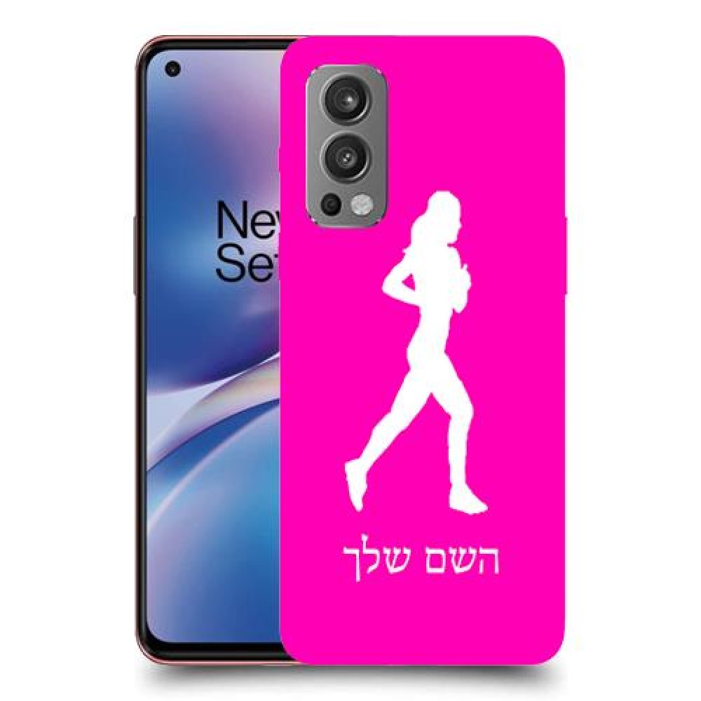 ג'וגלין - אישה כיסוי מגן קשיח בעיצוב אישי עם השם שלך ל OnePlus Nord 2 5G יחידה אחת סקרין מובייל