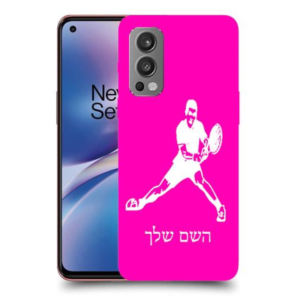 שחקן טניס כיסוי מגן קשיח בעיצוב אישי עם השם שלך ל OnePlus Nord 2 5G יחידה אחת סקרין מובייל