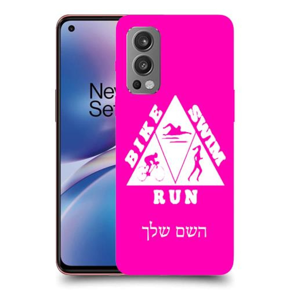 טריאתלון כיסוי מגן קשיח בעיצוב אישי עם השם שלך ל OnePlus Nord 2 5G יחידה אחת סקרין מובייל