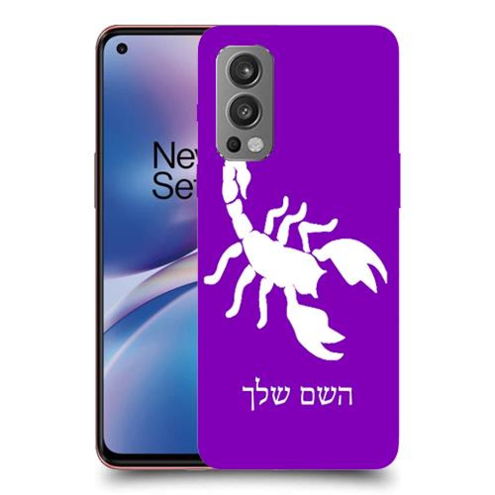 עקרב כיסוי מגן קשיח בעיצוב אישי עם השם שלך ל OnePlus Nord 2 5G יחידה אחת סקרין מובייל