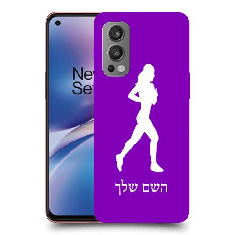 ג'וגלין - אישה כיסוי מגן קשיח בעיצוב אישי עם השם שלך ל OnePlus Nord 2 5G יחידה אחת סקרין מובייל