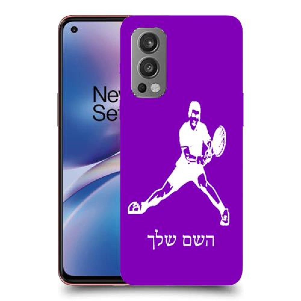 שחקן טניס כיסוי מגן קשיח בעיצוב אישי עם השם שלך ל OnePlus Nord 2 5G יחידה אחת סקרין מובייל