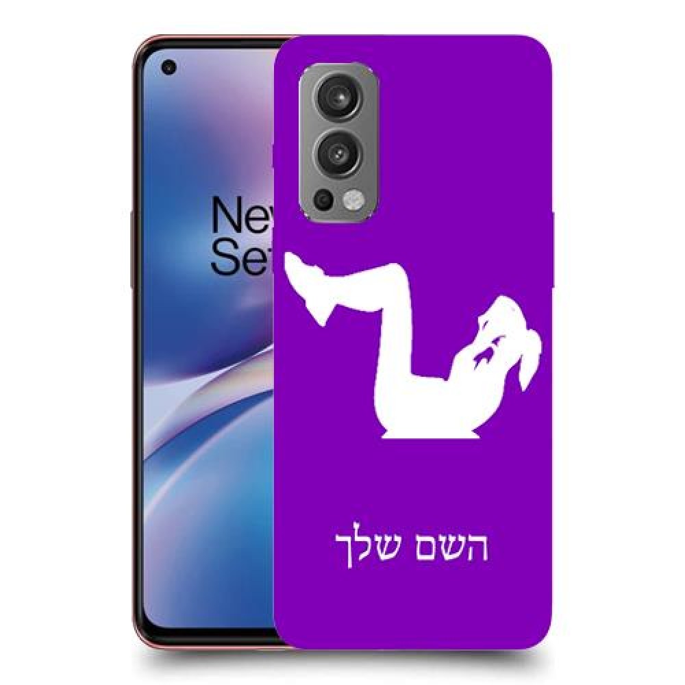 אימון ספורט - אישה כיסוי מגן קשיח בעיצוב אישי עם השם שלך ל OnePlus Nord 2 5G יחידה אחת סקרין מובייל