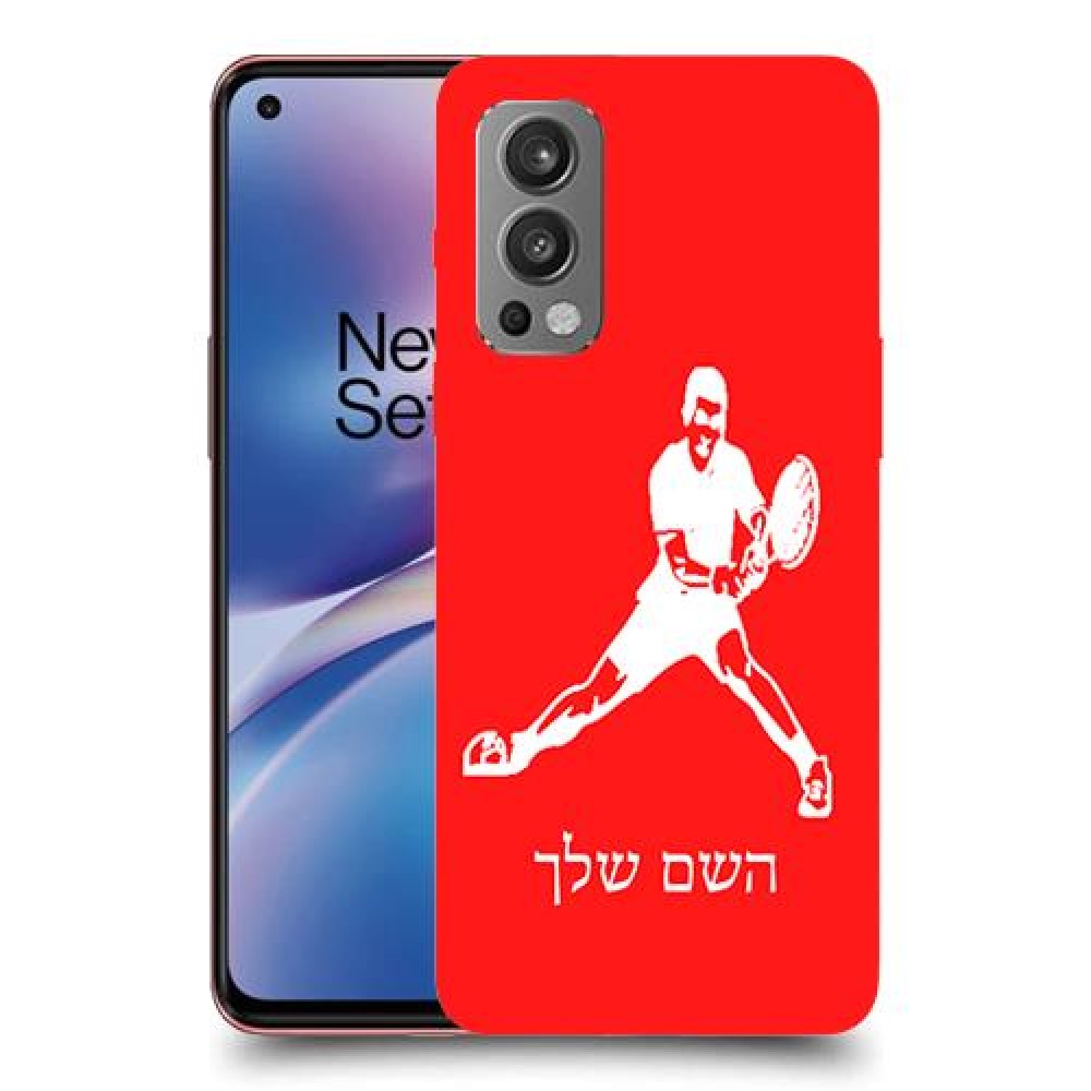 שחקן טניס כיסוי מגן קשיח בעיצוב אישי עם השם שלך ל OnePlus Nord 2 5G יחידה אחת סקרין מובייל