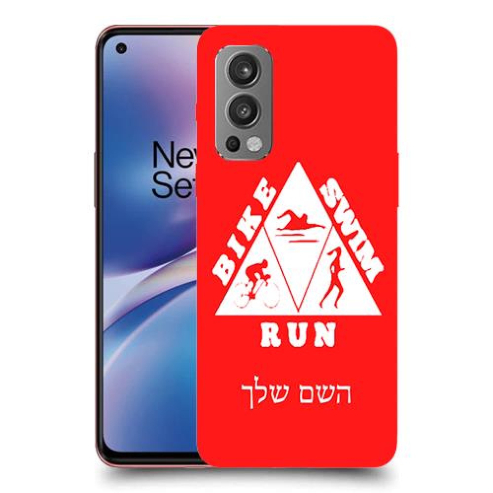 טריאתלון כיסוי מגן קשיח בעיצוב אישי עם השם שלך ל OnePlus Nord 2 5G יחידה אחת סקרין מובייל
