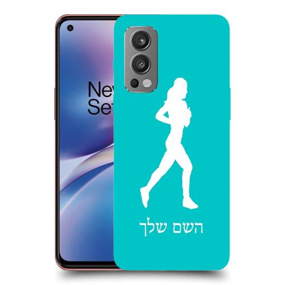 ג'וגלין - אישה כיסוי מגן קשיח בעיצוב אישי עם השם שלך ל OnePlus Nord 2 5G יחידה אחת סקרין מובייל