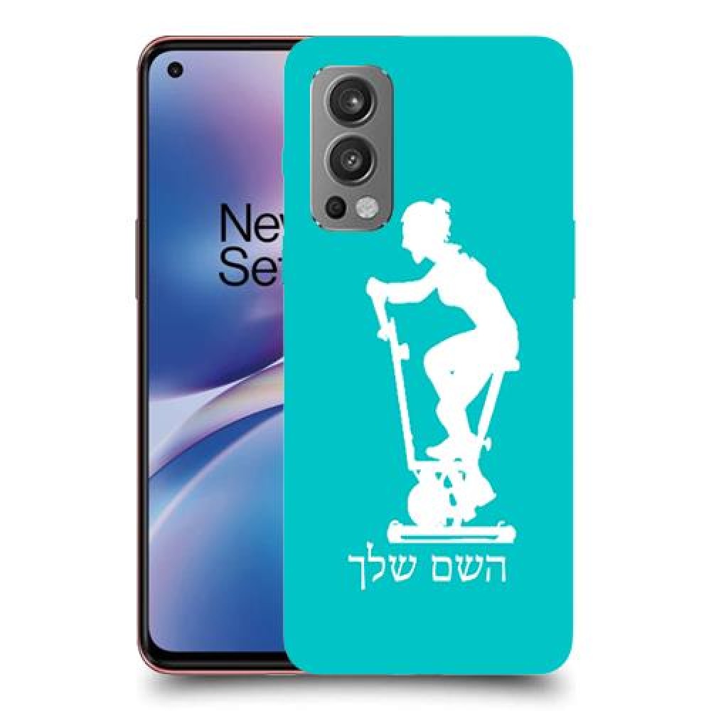 שוליים - אישה כיסוי מגן קשיח בעיצוב אישי עם השם שלך ל OnePlus Nord 2 5G יחידה אחת סקרין מובייל