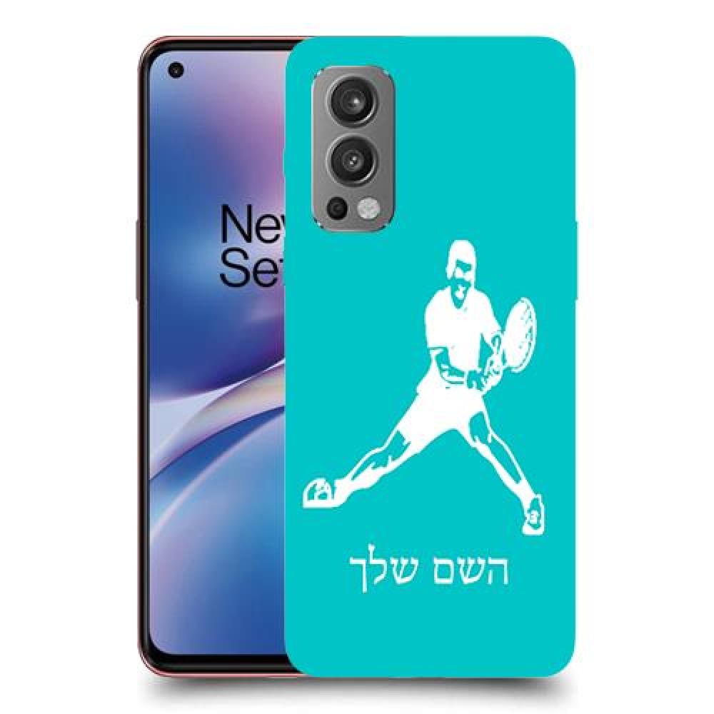 שחקן טניס כיסוי מגן קשיח בעיצוב אישי עם השם שלך ל OnePlus Nord 2 5G יחידה אחת סקרין מובייל