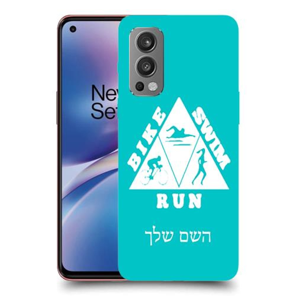 טריאתלון כיסוי מגן קשיח בעיצוב אישי עם השם שלך ל OnePlus Nord 2 5G יחידה אחת סקרין מובייל