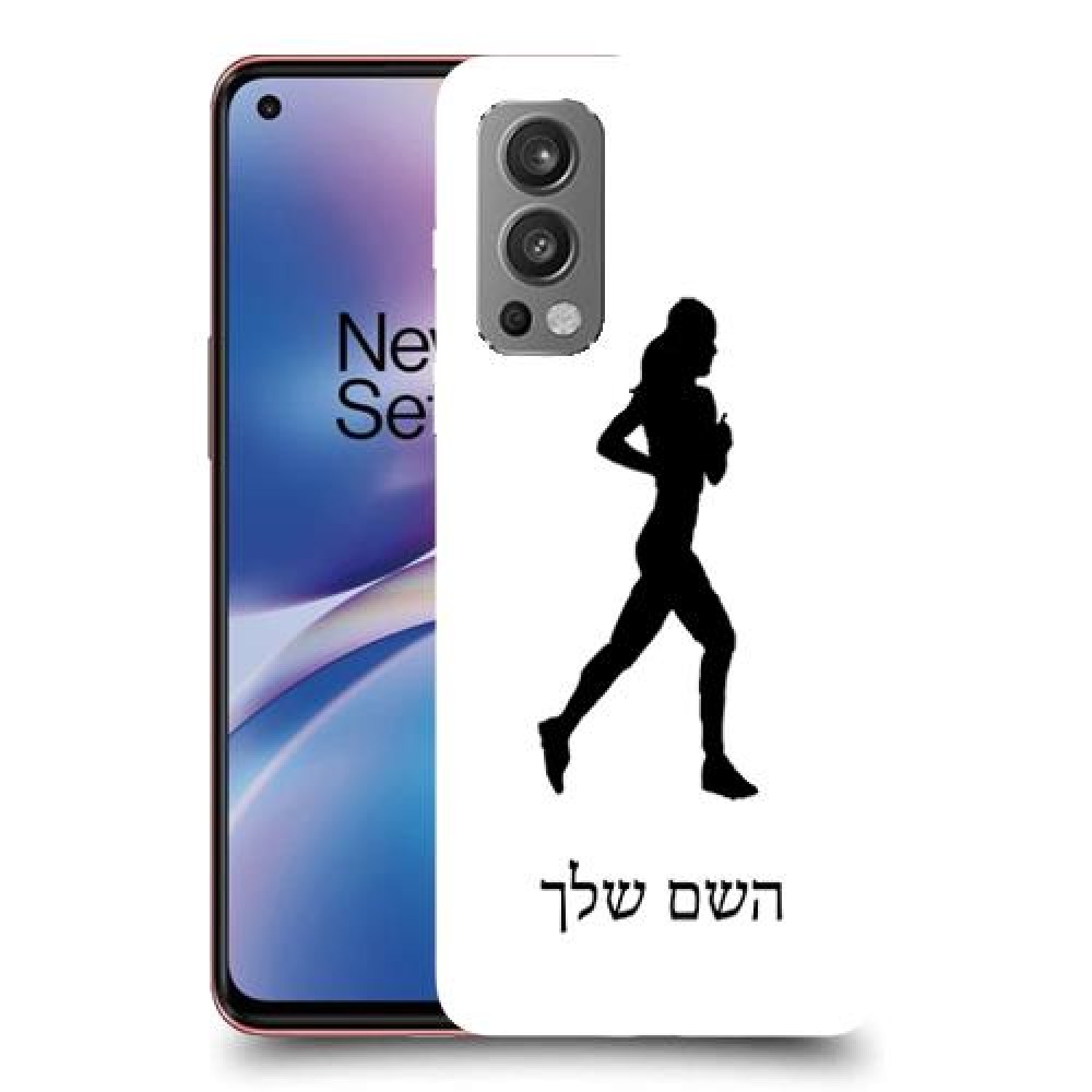 ג'וגלין - אישה כיסוי מגן קשיח בעיצוב אישי עם השם שלך ל OnePlus Nord 2 5G יחידה אחת סקרין מובייל