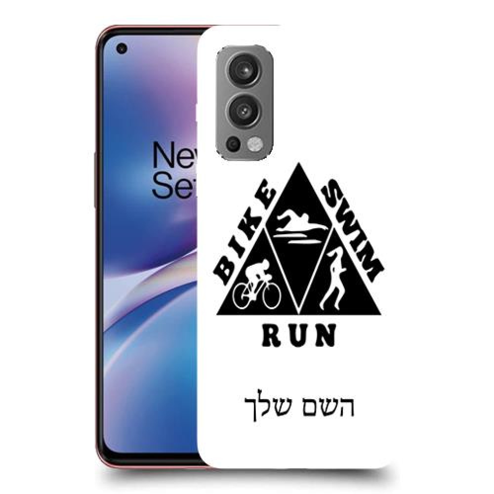 טריאתלון כיסוי מגן קשיח בעיצוב אישי עם השם שלך ל OnePlus Nord 2 5G יחידה אחת סקרין מובייל