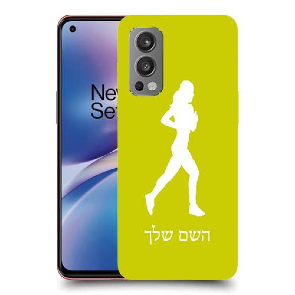 ג'וגלין - אישה כיסוי מגן קשיח בעיצוב אישי עם השם שלך ל OnePlus Nord 2 5G יחידה אחת סקרין מובייל
