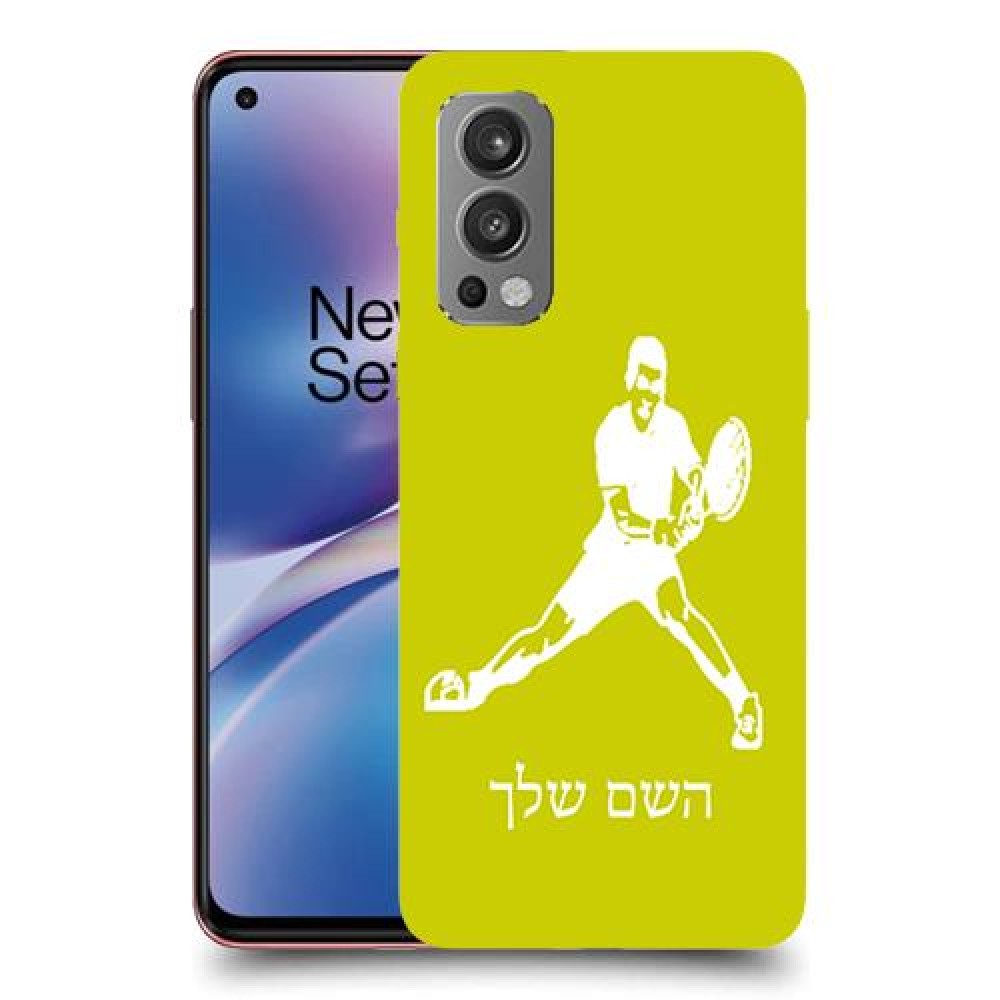 שחקן טניס כיסוי מגן קשיח בעיצוב אישי עם השם שלך ל OnePlus Nord 2 5G יחידה אחת סקרין מובייל