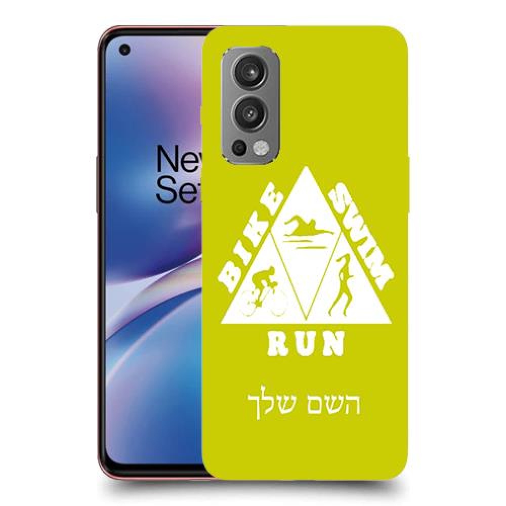טריאתלון כיסוי מגן קשיח בעיצוב אישי עם השם שלך ל OnePlus Nord 2 5G יחידה אחת סקרין מובייל