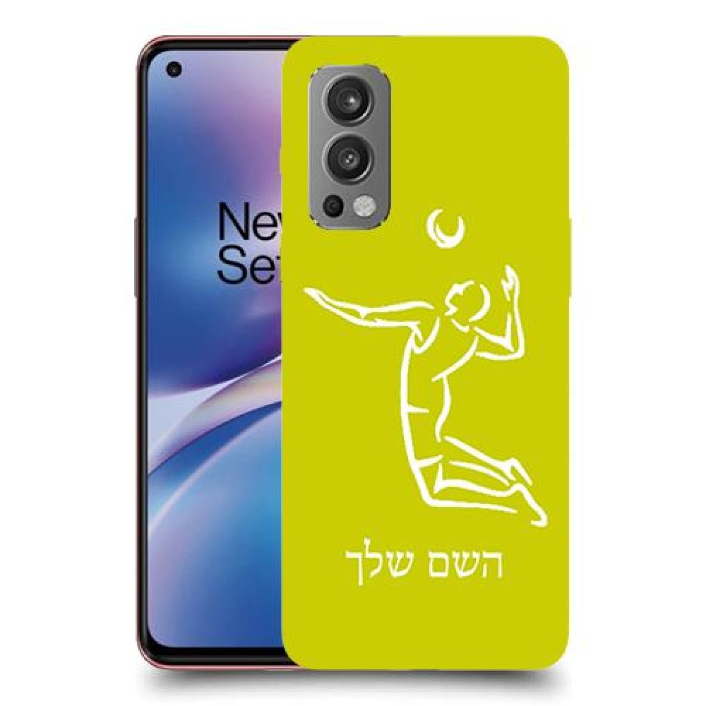 שחקן כדורעף כיסוי מגן קשיח בעיצוב אישי עם השם שלך ל OnePlus Nord 2 5G יחידה אחת סקרין מובייל