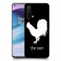 תרנגול כיסוי מגן קשיח בעיצוב אישי עם השם שלך ל OnePlus Nord CE 5G יחידה אחת סקרין מובייל