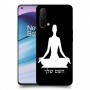 יוגה כיסוי מגן קשיח בעיצוב אישי עם השם שלך ל OnePlus Nord CE 5G יחידה אחת סקרין מובייל