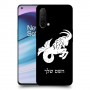 גדי כיסוי מגן קשיח בעיצוב אישי עם השם שלך ל OnePlus Nord CE 5G יחידה אחת סקרין מובייל