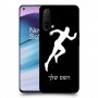 רץ כיסוי מגן קשיח בעיצוב אישי עם השם שלך ל OnePlus Nord CE 5G יחידה אחת סקרין מובייל