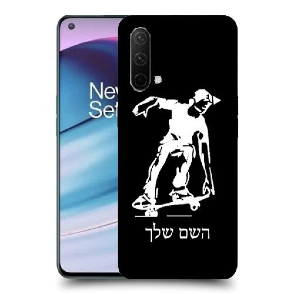 ילד סקייטבורד כיסוי מגן קשיח בעיצוב אישי עם השם שלך ל OnePlus Nord CE 5G יחידה אחת סקרין מובייל