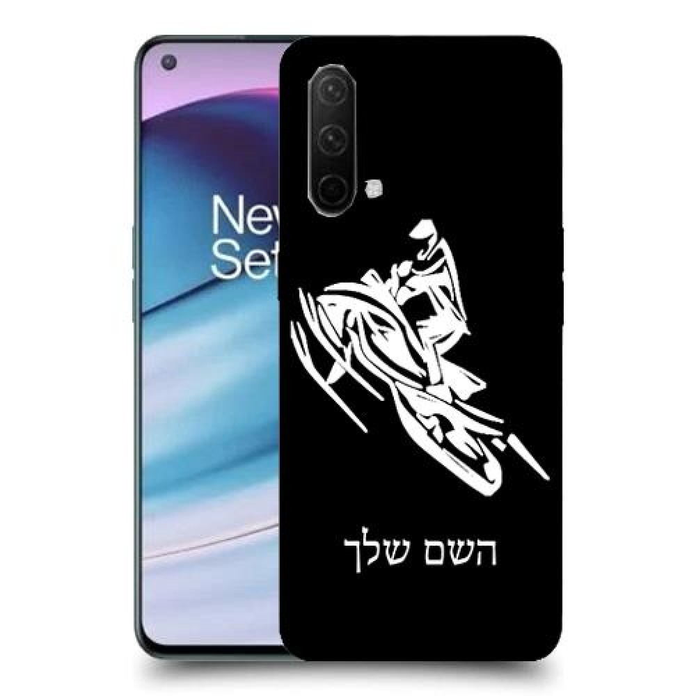 אופנוע שלג כיסוי מגן קשיח בעיצוב אישי עם השם שלך ל OnePlus Nord CE 5G יחידה אחת סקרין מובייל