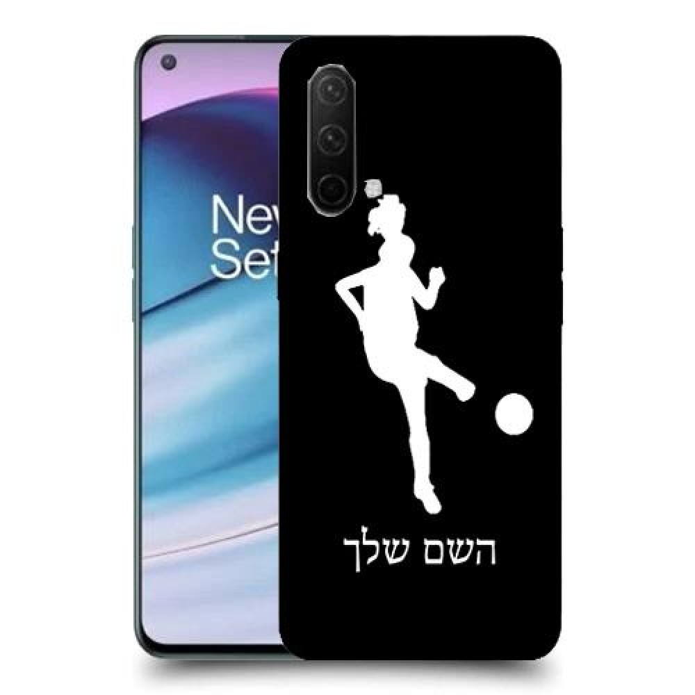 כדורגל - אישה כיסוי מגן קשיח בעיצוב אישי עם השם שלך ל OnePlus Nord CE 5G יחידה אחת סקרין מובייל