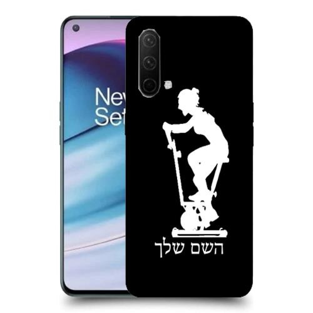 שוליים - אישה כיסוי מגן קשיח בעיצוב אישי עם השם שלך ל OnePlus Nord CE 5G יחידה אחת סקרין מובייל