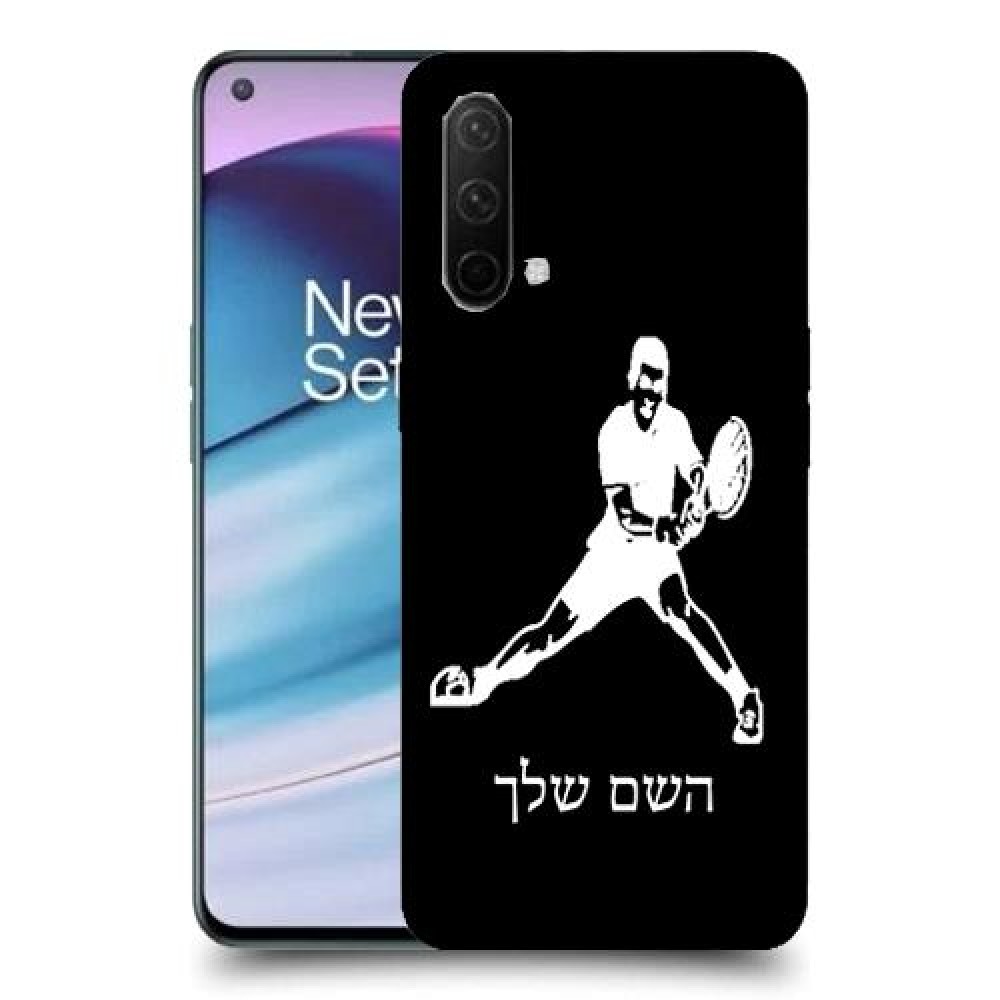 שחקן טניס כיסוי מגן קשיח בעיצוב אישי עם השם שלך ל OnePlus Nord CE 5G יחידה אחת סקרין מובייל