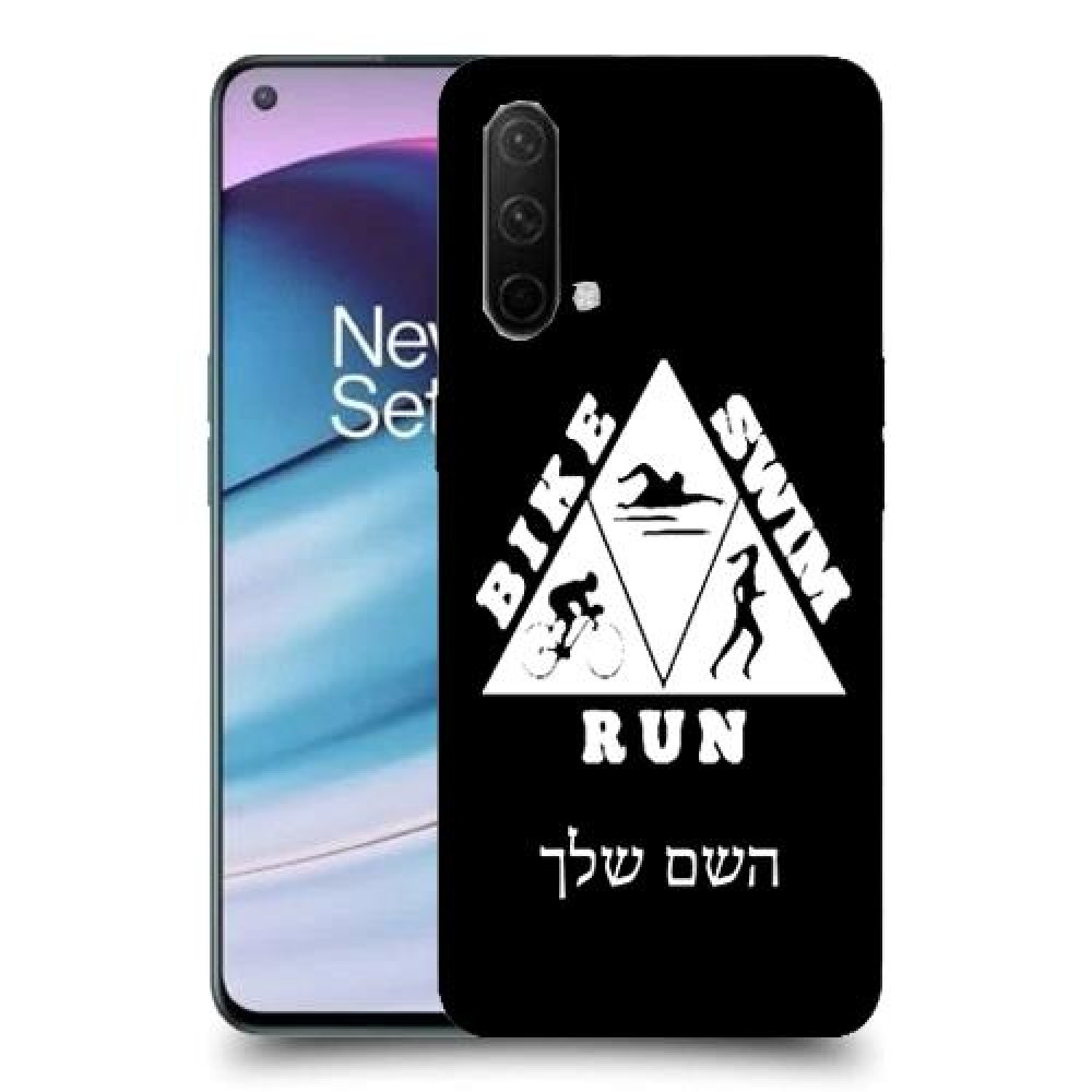 טריאתלון כיסוי מגן קשיח בעיצוב אישי עם השם שלך ל OnePlus Nord CE 5G יחידה אחת סקרין מובייל