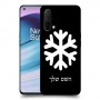 שלג כיסוי מגן קשיח בעיצוב אישי עם השם שלך ל OnePlus Nord CE 5G יחידה אחת סקרין מובייל