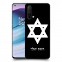 מגן דוד - ישראל כיסוי מגן קשיח בעיצוב אישי עם השם שלך ל OnePlus Nord CE 5G יחידה אחת סקרין מובייל