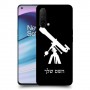 טלסקופ כיסוי מגן קשיח בעיצוב אישי עם השם שלך ל OnePlus Nord CE 5G יחידה אחת סקרין מובייל