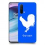 תרנגול כיסוי מגן קשיח בעיצוב אישי עם השם שלך ל OnePlus Nord CE 5G יחידה אחת סקרין מובייל