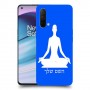 יוגה כיסוי מגן קשיח בעיצוב אישי עם השם שלך ל OnePlus Nord CE 5G יחידה אחת סקרין מובייל