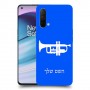 חצוצרה כיסוי מגן קשיח בעיצוב אישי עם השם שלך ל OnePlus Nord CE 5G יחידה אחת סקרין מובייל