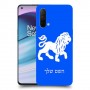 אריה כיסוי מגן קשיח בעיצוב אישי עם השם שלך ל OnePlus Nord CE 5G יחידה אחת סקרין מובייל