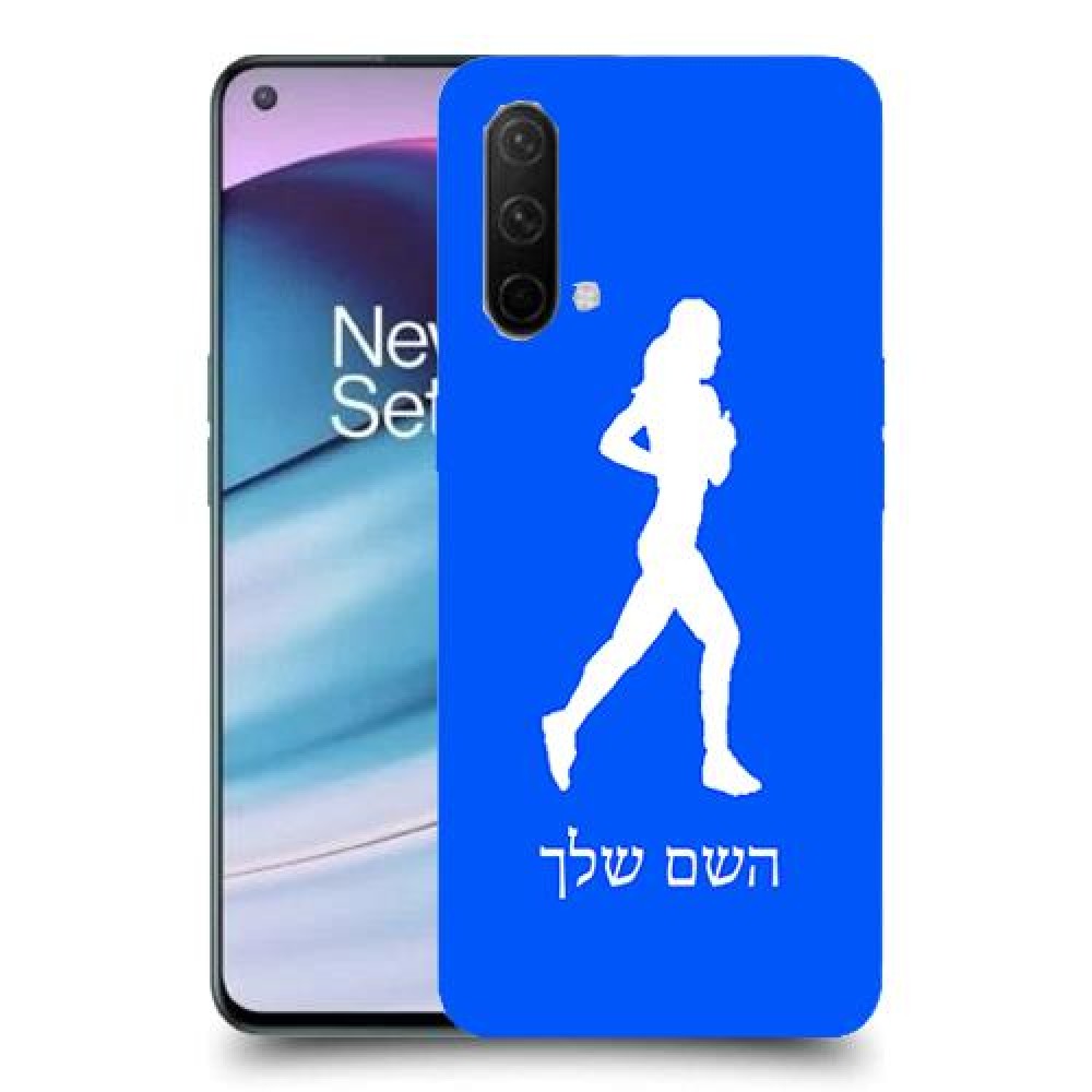 ג'וגלין - אישה כיסוי מגן קשיח בעיצוב אישי עם השם שלך ל OnePlus Nord CE 5G יחידה אחת סקרין מובייל