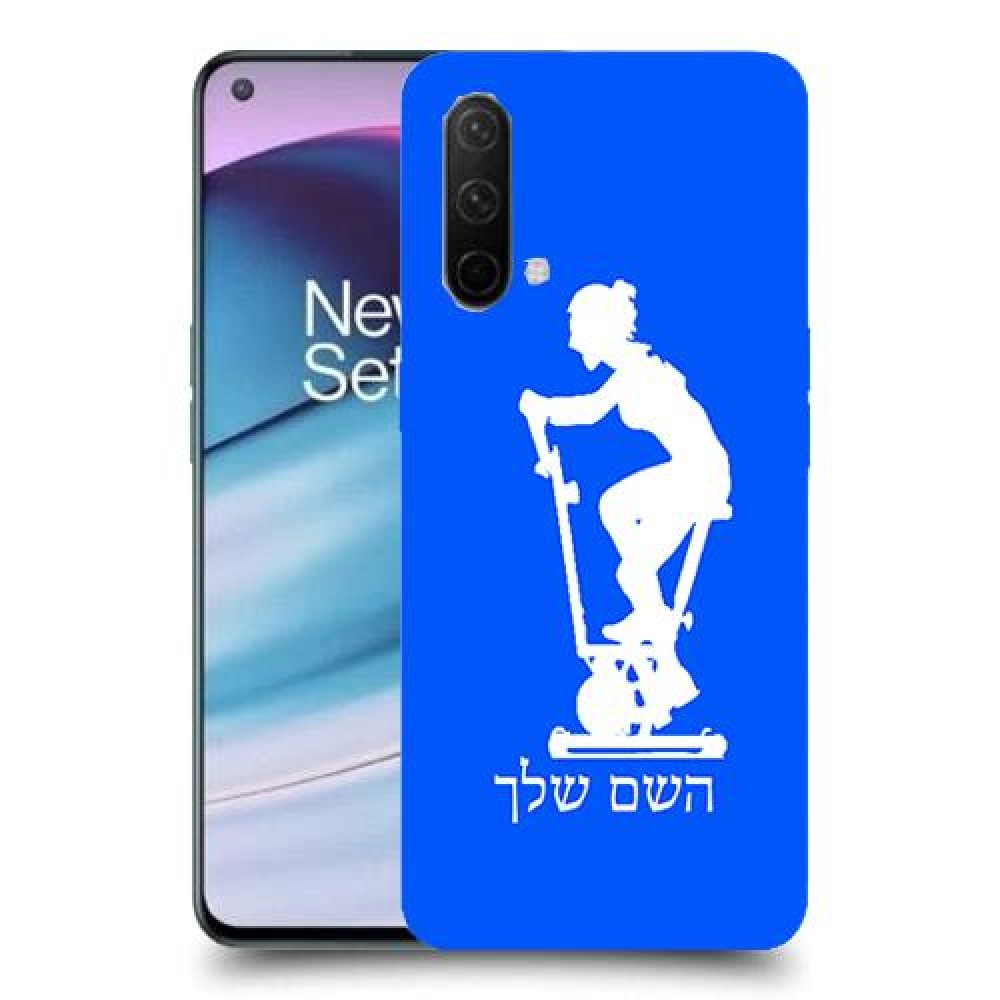 שוליים - אישה כיסוי מגן קשיח בעיצוב אישי עם השם שלך ל OnePlus Nord CE 5G יחידה אחת סקרין מובייל