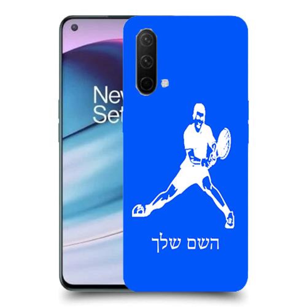 שחקן טניס כיסוי מגן קשיח בעיצוב אישי עם השם שלך ל OnePlus Nord CE 5G יחידה אחת סקרין מובייל
